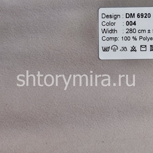 Ткань DM 6920-004 Laime Collection