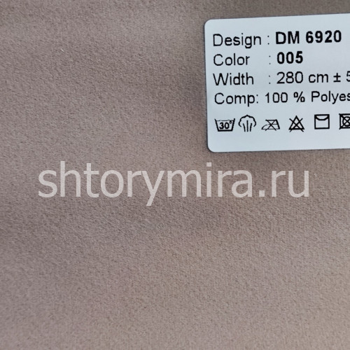 Ткань DM 6920-005 Laime Collection