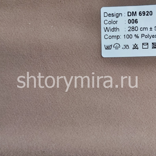 Ткань DM 6920-006 Laime Collection