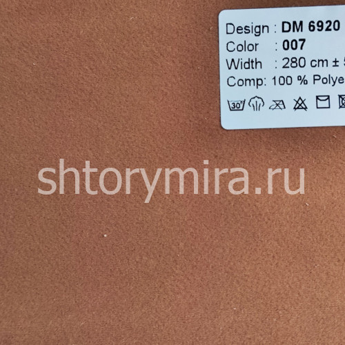 Ткань DM 6920-007 Laime Collection