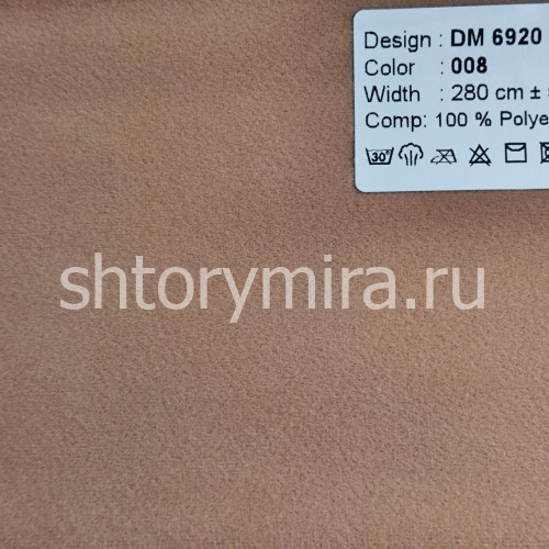 Ткань DM 6920-008 Laime Collection