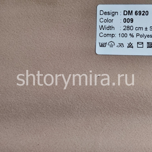 Ткань DM 6920-009 Laime Collection