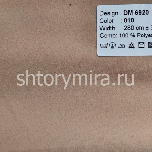 Ткань DM 6920-010 Laime Collection