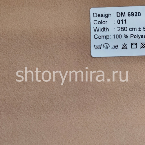 Ткань DM 6920-011 Laime Collection