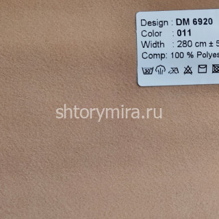Ткань DM 6920-011 Laime Collection