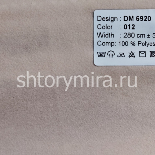 Ткань DM 6920-012 Laime Collection