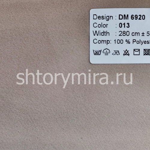Ткань DM 6920-013 Laime Collection
