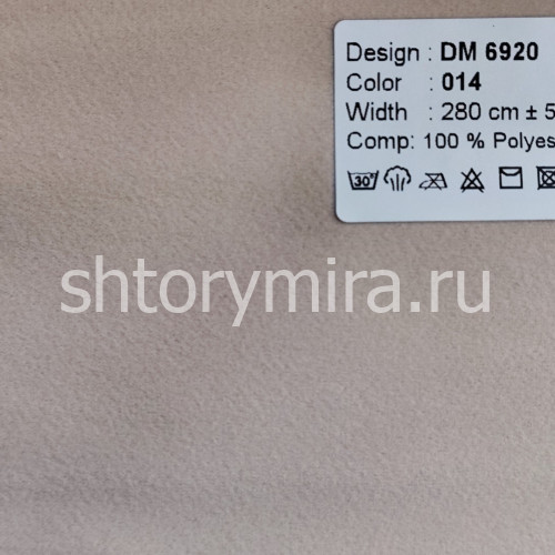 Ткань DM 6920-014 Laime Collection