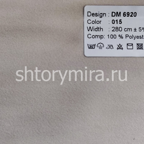 Ткань DM 6920-015 Laime Collection