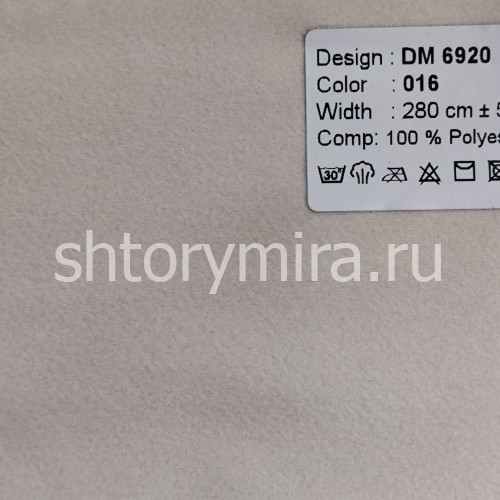 Ткань DM 6920-016 Laime Collection