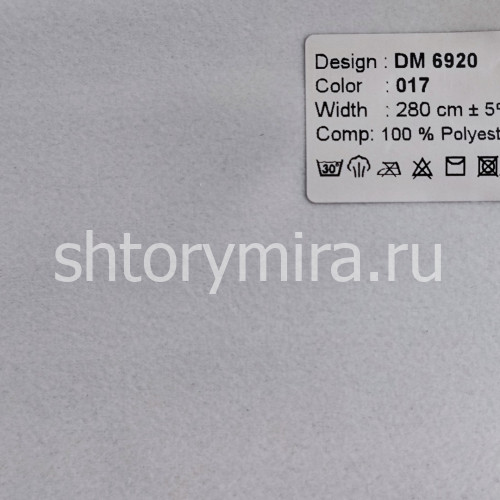 Ткань DM 6920-017 Laime Collection