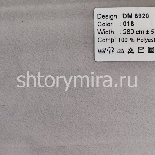 Ткань DM 6920-018 Laime Collection