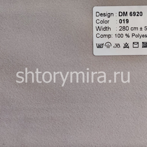 Ткань DM 6920-019 Laime Collection