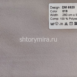 Ткань DM 6920-019 Laime Collection