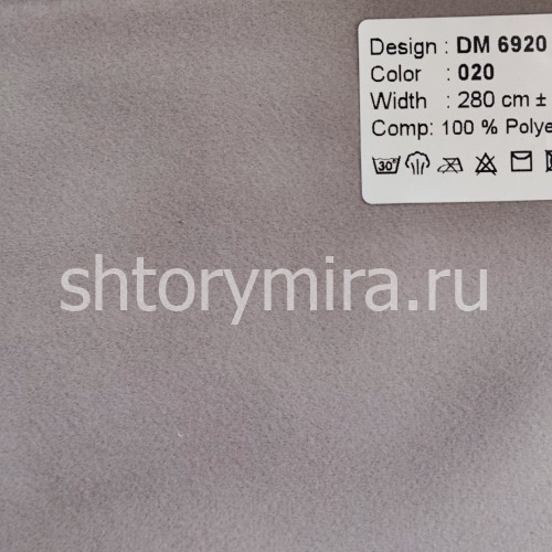 Ткань DM 6920-020 Laime Collection