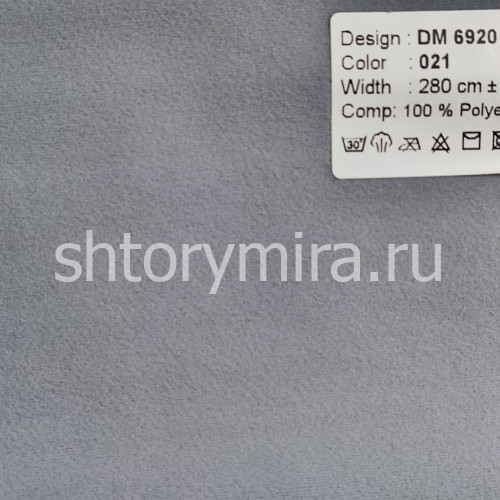 Ткань DM 6920-021 Laime Collection