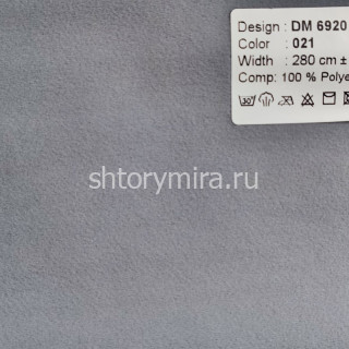 Ткань DM 6920-021 Laime Collection