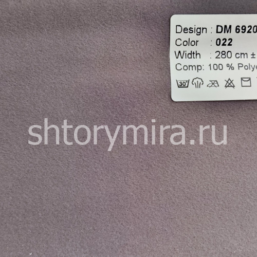 Ткань DM 6920-022 Laime Collection
