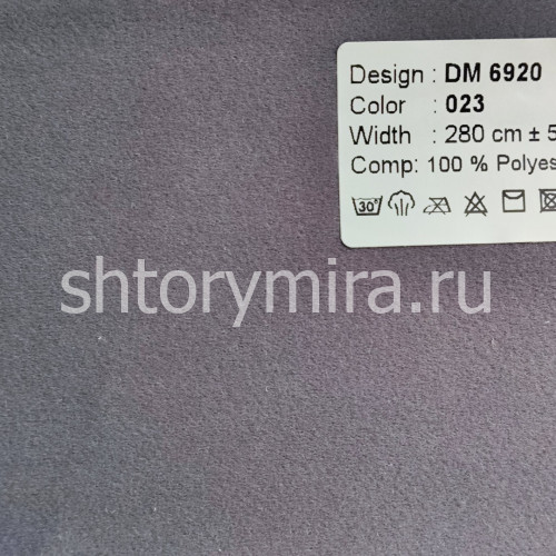 Ткань DM 6920-023 Laime Collection