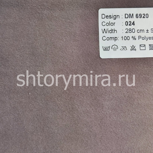 Ткань DM 6920-024 Laime Collection