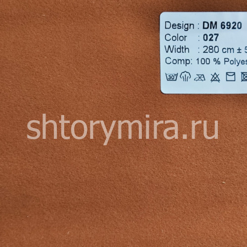 Ткань DM 6920-027 Laime Collection