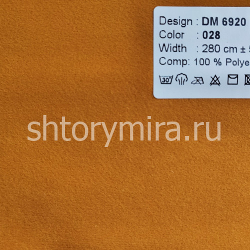 Ткань DM 6920-028 Laime Collection