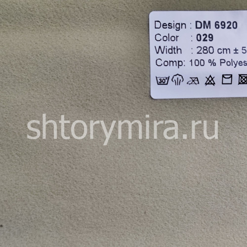 Ткань DM 6920-029 Laime Collection