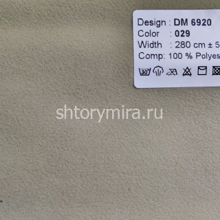Ткань DM 6920-029 Laime Collection