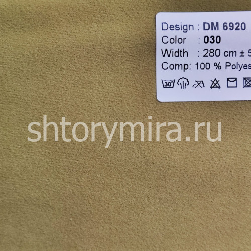 Ткань DM 6920-030 Laime Collection