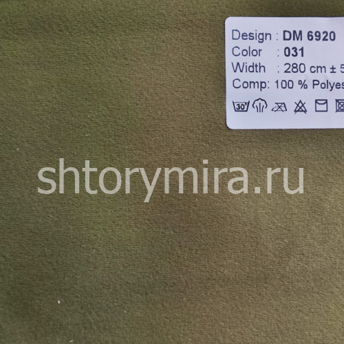 Ткань DM 6920-031 Laime Collection