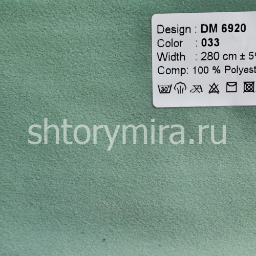 Ткань DM 6920-033 Laime Collection