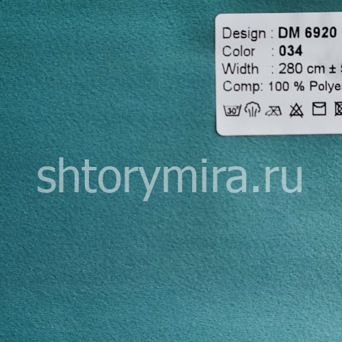 Ткань DM 6920-034 Laime Collection