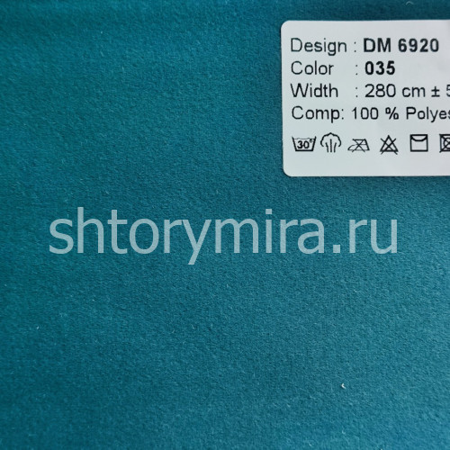 Ткань DM 6920-035 Laime Collection