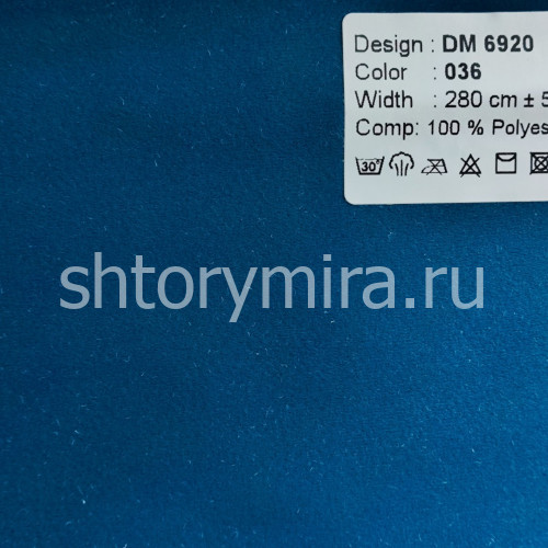 Ткань DM 6920-036 Laime Collection