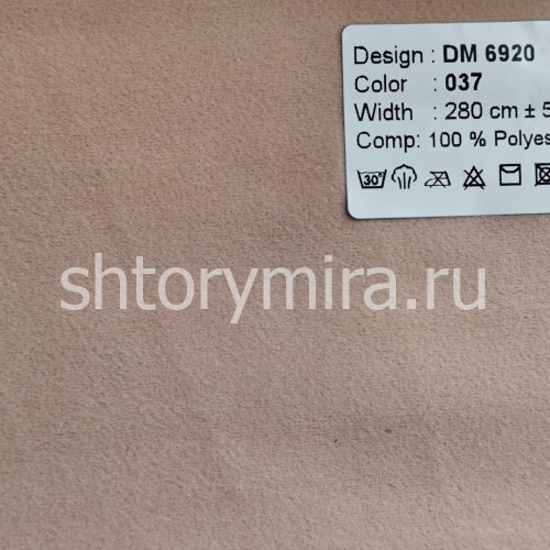 Ткань DM 6920-037 Laime Collection