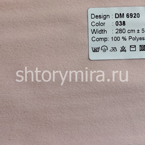 Ткань DM 6920-038 Laime Collection