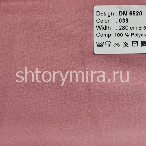 Ткань DM 6920-039 Laime Collection