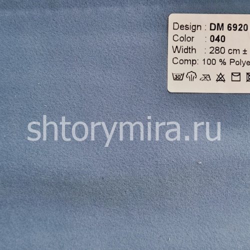 Ткань DM 6920-040 Laime Collection