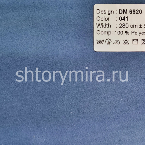 Ткань DM 6920-041 Laime Collection