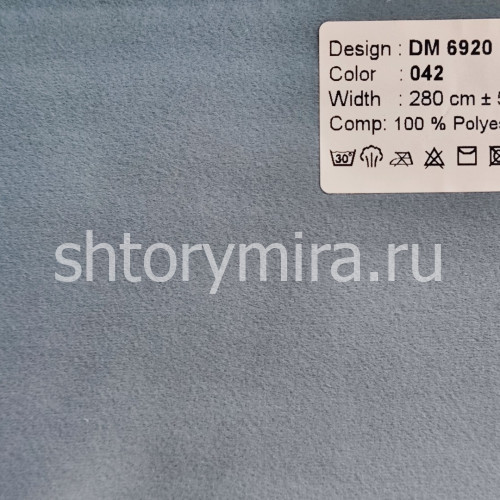Ткань DM 6920-042 Laime Collection