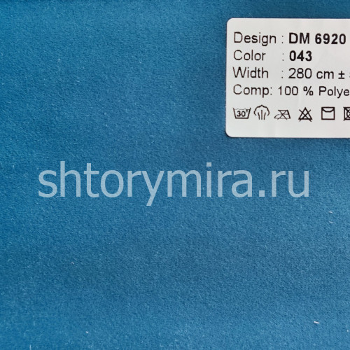 Ткань DM 6920-043 Laime Collection