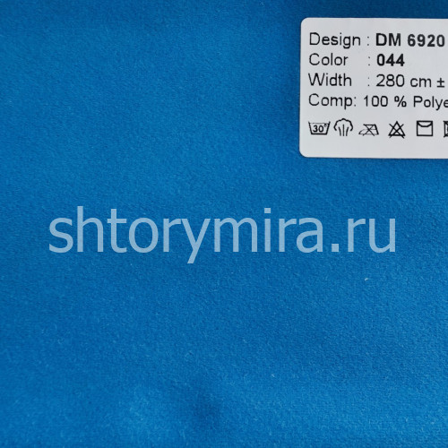 Ткань DM 6920-044 Laime Collection