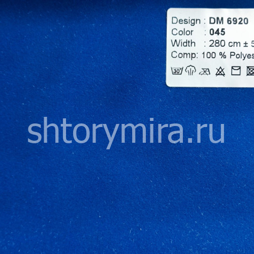 Ткань DM 6920-045 Laime Collection