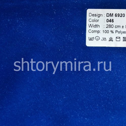Ткань DM 6920-046 Laime Collection