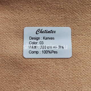 Ткань Kanvas 03 Chetintex