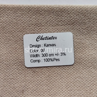Ткань Kanvas 06 Chetintex
