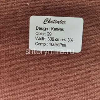 Ткань Kanvas 29 Chetintex