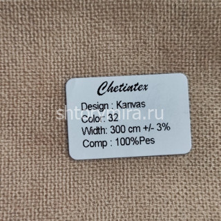 Ткань Kanvas 32 Chetintex