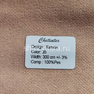 Ткань Kanvas 35 Chetintex