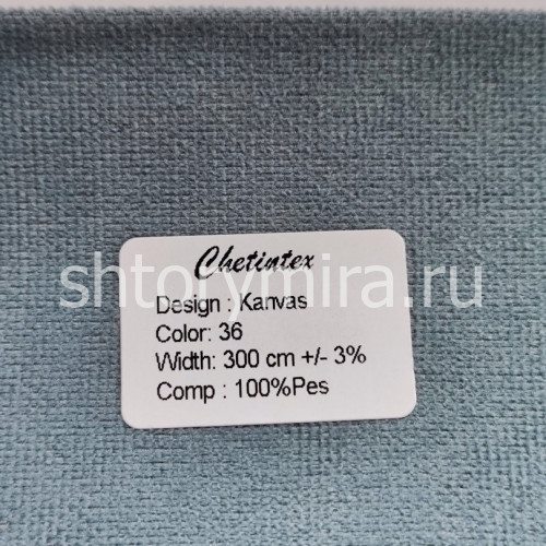 Ткань Kanvas 36 Chetintex